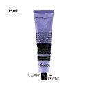 【メール便可】イソップ エレオス アロマティック ハンドバーム 75ml(9319944038033)