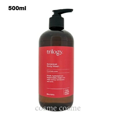 トリロジー ボタニカル ボディウォッシュ 500ml(9421017763954)