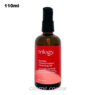 トリロジー クレンジングオイル 110ml(9421017769536)