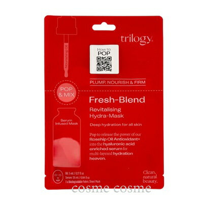 【メール便可】トリロジー フレッシュブレンド オイル+シートマスク 1枚入(9421034382152)