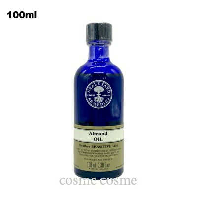 ニールズヤードレメディーズ アーモンドオイル 100ml(0098400015205)...