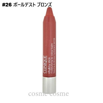 CLINIQUE - 【メール便可】クリニーク チャビー スティック モイスチャライジング リップ カラー バーム #26 ボールデスト ブロンズ(0192333171981)
