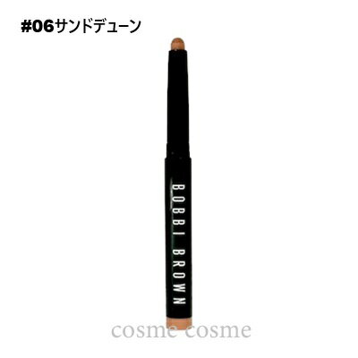 BOBBI BROWN - 【メール便可】ボビイブラウン ロングウェア クリーム シャドウ スティック #06サンドデューン(0716170109534)