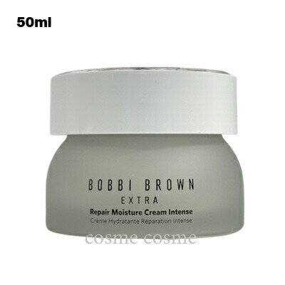 BOBBI BROWN - ボビイブラウン エクストラ リペア モイスチャー クリーム インテンス 50ml(0716170264530)