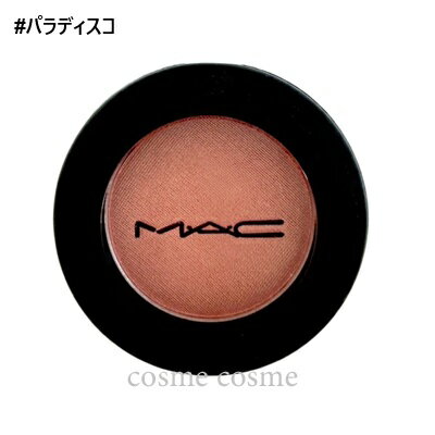 Rakuten - MAC マック スモール アイシャドウ #パラディスコ(0773602017966)
