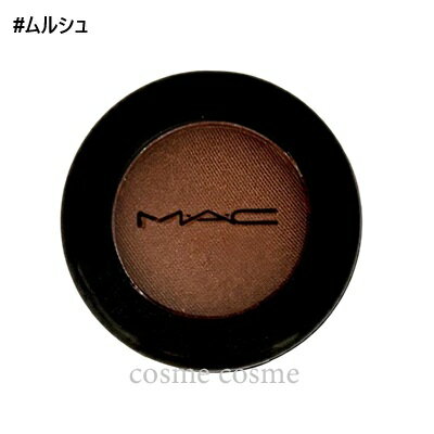 Rakuten - MAC マック スモール アイシャドウ #ムルシュ(0773602043798)
