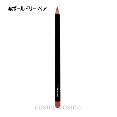 乐天商城 - 【メール便可】MAC マック リップ ペンシル #ボールドリー ベア(0773602229208)