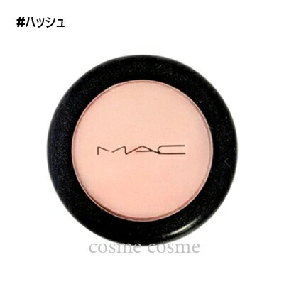 Rakuten - 【メール便可】MAC マック クリーム カラー ベース #ハッシュ