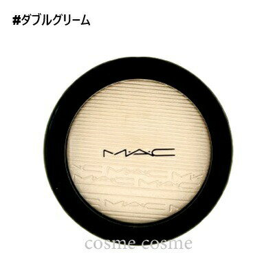 【メール便可】MAC マック エクストラ ディメンション スキンフィニッシュ #ダブルグリーム(0773602429899)