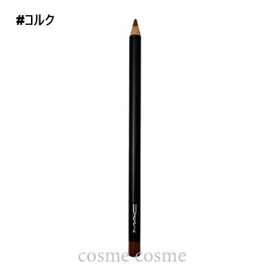 【メール便可】MAC マック リップ ペンシル #コルク(0773602430048)
