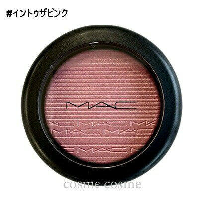 【メール便可】MAC マック エクストラ ディメンション ブラッシュ #イントゥザピンク(0773602447237)