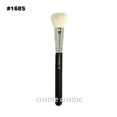 Rakuten - 【メール便可】MAC マック #168S ラージアングルコントアーブラシ(0773602470747)