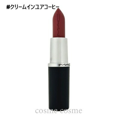 乐天商城 - 【メール便可】MAC マック マキシマル スリーク サテン リップスティック #クリームインユアコーヒー(0773602663651)