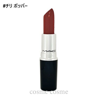 Rakuten - 【メール便可】MAC マック ラスターガラス リップスティック #チリ ポッパー(0773602678396)