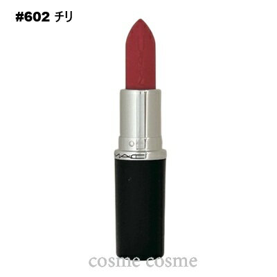 【メール便可】MAC マック マキシマル シルキー マット リップスティック 602 チリ(0773602684304)