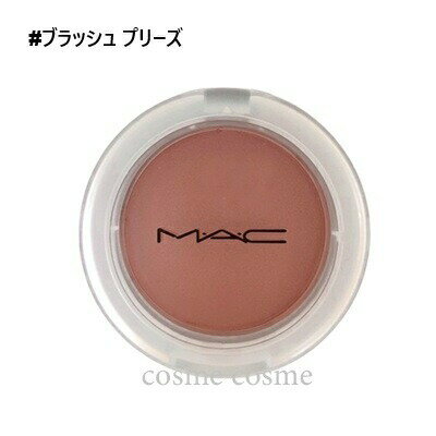 【メール便可】MAC マック グロープレイクッショニーブラッシュ #ブラッシュ プリーズ(0773602686322)