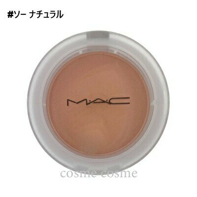 【メール便可】MAC マック グロープレイクッショニーブラッシュ #ソー ナチュラル(0773602691647)
