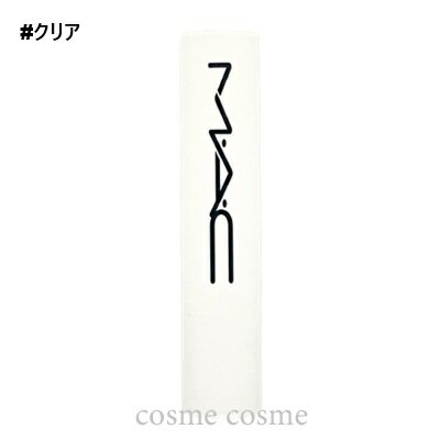 【メール便可】MAC マック スクワート プランピング グロス スティック #クリア(0773602692163)
