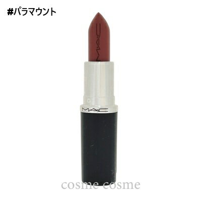 Rakuten - 【メール便可】MAC マック マキシマル スリーク サテン リップスティック #パラマウント(0773602719259)