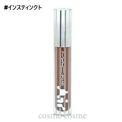 メーカー MAC 商品名 リップガラス エアー #インスティンクト 内容量 -- 商品説明 【画像についてのお断り】　 画像および画面の性質上、実際のカラーとは異なる場合がございます。 予めご了承願います。また写真画像がない色見本につきましてはお近くのお店で実際のお色をお確かめください。 肌なじみよく、ベタつかず軽いつけ心地。 潤いを与え、本来の唇の色を活かしつつ、透明度の高い輝きとツヤを演出します。 ※当店の商品は並行輸入品となります。 区分 化粧品 製造国 カナダ 広告文責 Seven Oceans Tradings株式会社　082-236-3193 関連キーワード 化粧品 コスメ デパコス ビューティー フレグランス 母の日 父の日　イベント バレンタインデー バレンタインのお返し ホワイトデーの贈り物 ホワイトデー　ホワイトデーのお返し クリスマスギフト クリスマスプレゼント ハロウィン カップル 記念日 プレゼント交換 特別 インスタ映え 実用的 喜ばれる 嬉しい おしゃれ かわいい 可愛い 10代 20代 30代 40代 50代 60代 贈り物 お礼の品 お手頃ギフト お手頃プレゼント イベント アメニティ ノベルティ ゴルフ コンペ 賞品 送別会 入学祝い 卒業祝い 就職祝い ご褒美 出産 引越し トラベル 新生活 お祝い お祝い返し お礼 引っ越し 挨拶回り 粗品 引っ越し祝い 内祝い 誕生日 記念日 結婚式 パーティー 二次会 ディナー お出かけ 普段使い デート お見合い 旅行 商談前 通学用 通勤用 ギフト プレゼント 人気 ブランド 口コミ 安い お得 おすすめ 売れ筋 女性 男性 レディース メンズ ユニセックス 美容 友達 旅行 プチギフト 孫 オソロ お揃い 娘 女の子 ブランド 海外 並行輸入品 ラッピング
