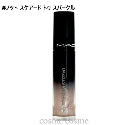 乐天商城 - 【メール便可】MAC マック ダズルシャドウ リキッド グリッター #ノット スケアード トゥ スパークル(0773602754335)