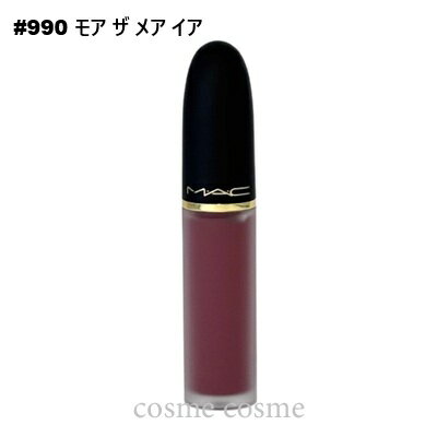 Rakuten - 【メール便可】MAC マック パウダー キス リップ + チーク ムース #990 モア ザ メア イア(0773602784172)