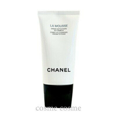 CHANEL - 【アウトレット：箱不良】シャネル ラ ムース 150ml(3145891332254)