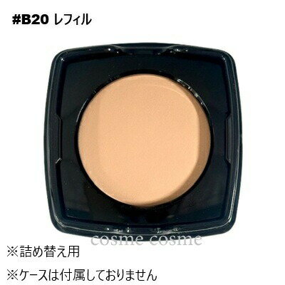 【メール便可】シャネル レ ベージュ ヘルシー グロウ パウダー 12g レフィル #B20(3145891852721)