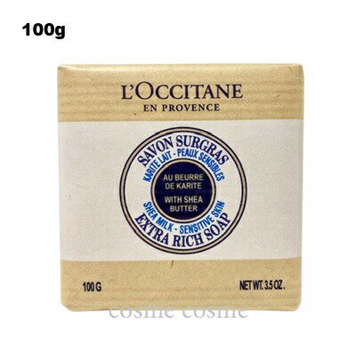 【メール便可】ロクシタン シアソープ ミルク 100g(3253581680513)