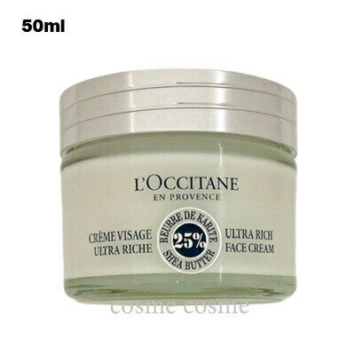 ロクシタン シア エクストラクリーム リッチ 50ml(3253581759523)