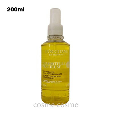 ロクシタン イモーテル プレシューズリッチクレンジングオイル 200ml(3253581763162)