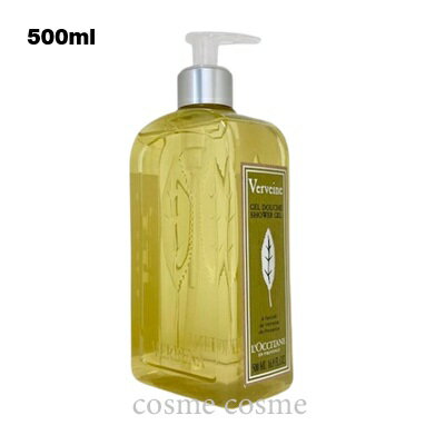 ロクシタン ヴァーベナ シャワージェル 500ml(3253581766880)