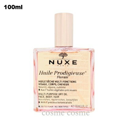 ニュクス プロディジュー フローラル オイル 100ml(3264680015946)