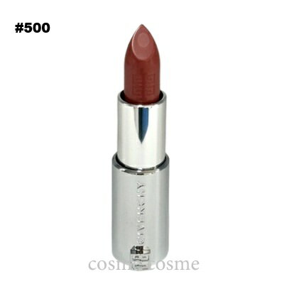 【メール便可】【アウトレット：本体不良】ジバンシイ ルージュ アンテルディ シルキー #500 ブラン・モカ(3274872443037)