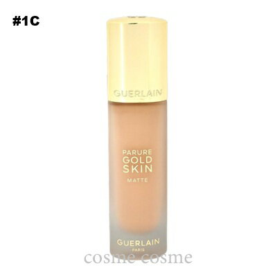 ゲラン パリュール ゴールド スキン フルイド マット 35ml #1C(3346470436084)