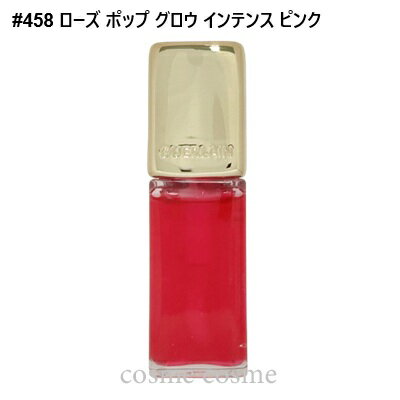 Guerlain - 【メール便可】ゲラン キスキス ビー グロウ オイル #458 ローズ ポップ グロウ インテンス ピンク(3346470441118)