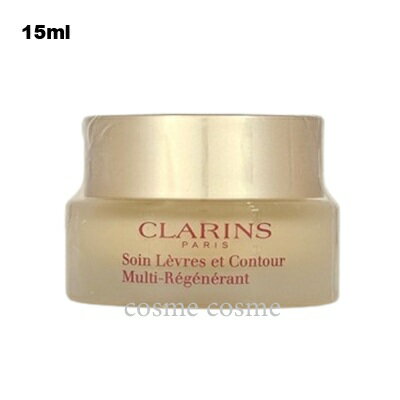 クラランス ファーミング EX リップ