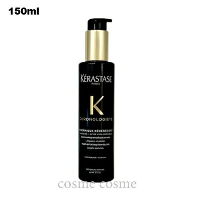 樂天商城 - ケラスターゼ CH クロノロジスト テルミック 150ml(3474636874033)