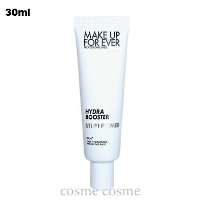 Rakuten - 【メール便可】メイクアップフォーエバー ステップ1プライマー ハイドラブースター フルサイズ 30ml(3548752174336)