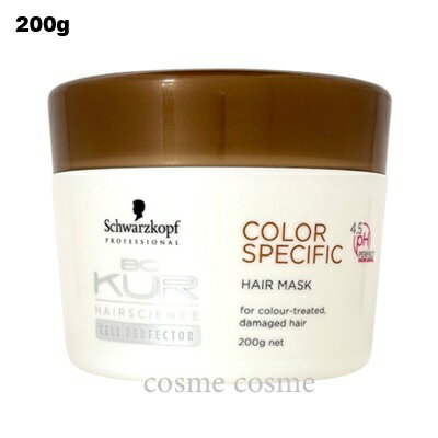シュワルツコフ BCクア カラースペシフィーク ヘアマスク a 200g(4515208091256)