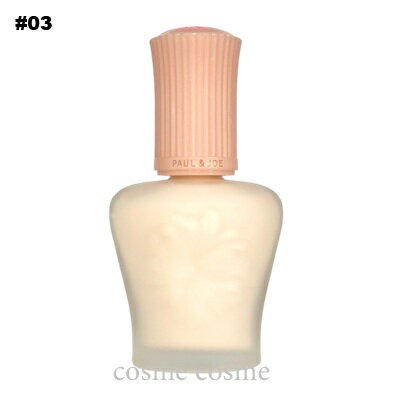 Rakuten - ポール&ジョー モイスチュアライジング プライマー 30ml #03(4969527504698)