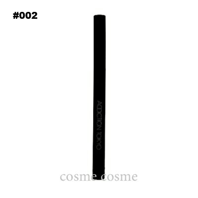 【メール便可】アディクション アイブロウリキッド マイクロ #002 Marron(4971710294989)