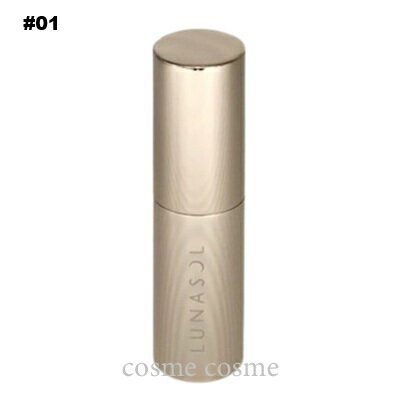 【メール便可】ルナソル ラディアントスティックN #01 ルーセント(4973167011317)