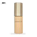 ルナソル ウォータリープライマー 30ml #01(4973167286562)