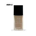 シャネル ウルトラ ル タン フリュイド 30ml #BR12(3145891463507)