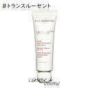 ★最大6倍★クラランス UVプラス 5P モイスチャライジング マルチ デイ スクリーン 50ml #トランスルーセント(3380810424065)