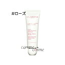 クラランス UVプラス 5P モイスチャライジング マルチ デイ スクリーン 50ml #ローズ(3380810424089)