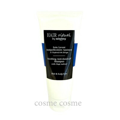 シスレー ヘア リチュアル ジェントル スカルプ シャンプー 200ml(3473311693006)
