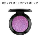 【メール便可】MAC マック ダズルシャドウ #キャントストップドントストップ(0773602357925)