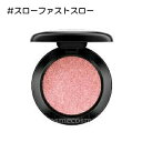 【メール便可】MAC マック ダズルシャドウ #スローファストスロー(0773602357963)